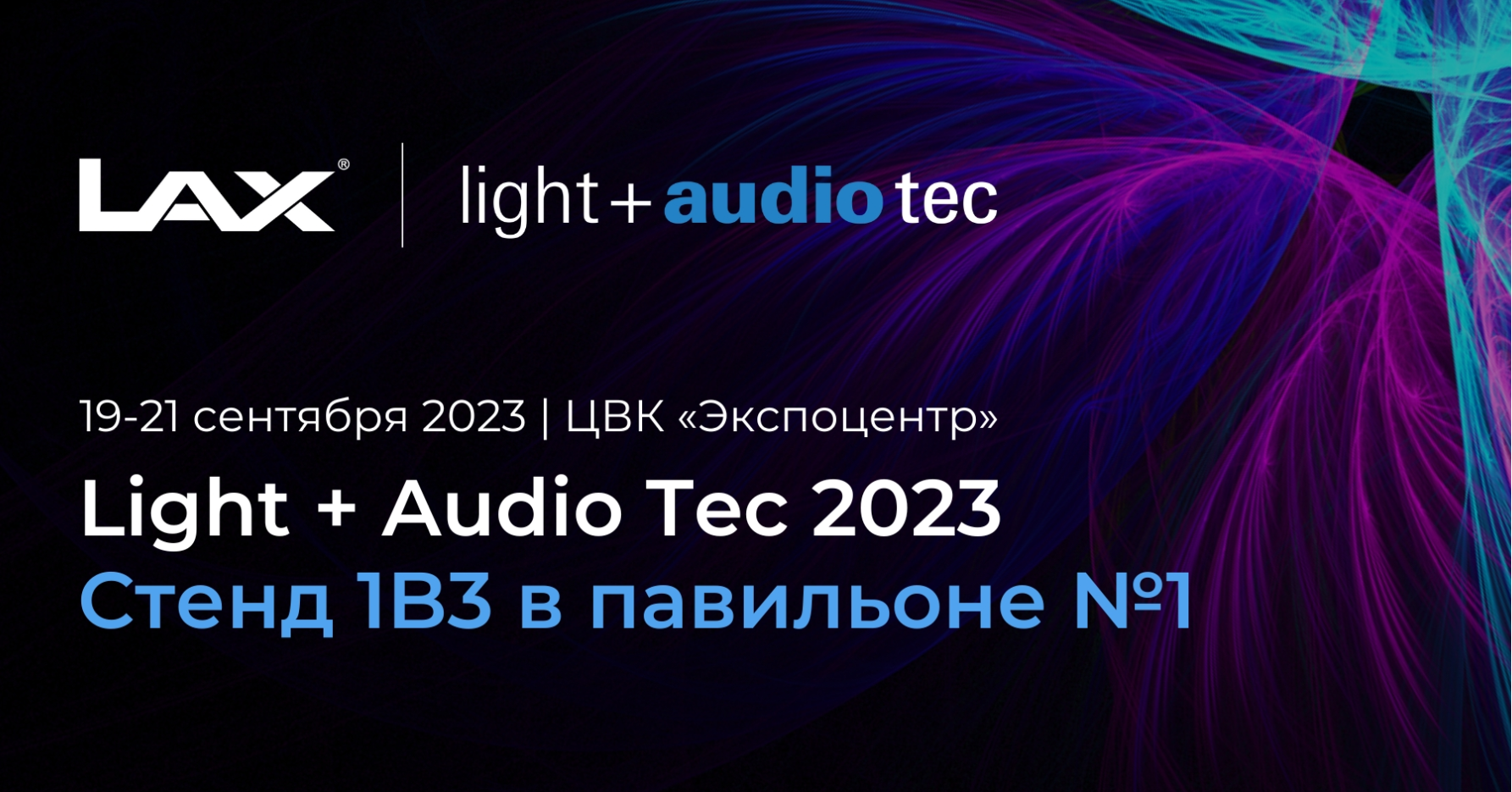 Light tec